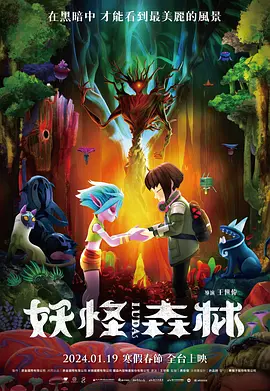 中文字幕一区日韩精品欧美